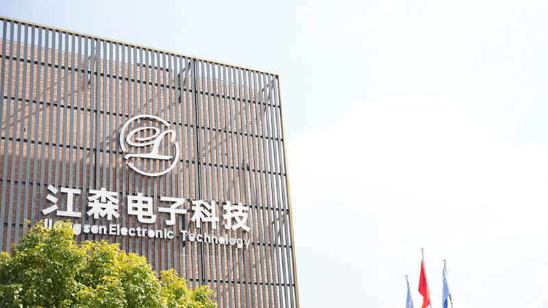 Nantong Jiangsen Electronic Technology Co., Ltd.